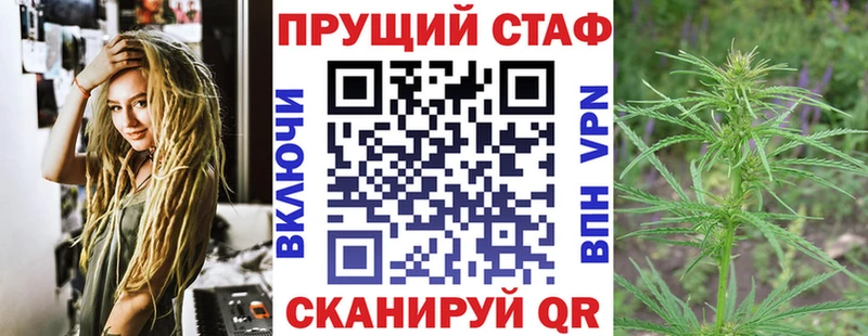 Купить наркотики сайты Балашиха Канабис Alpha PVP Кокаин ГАШ kraken ССЫЛКА МЕФ