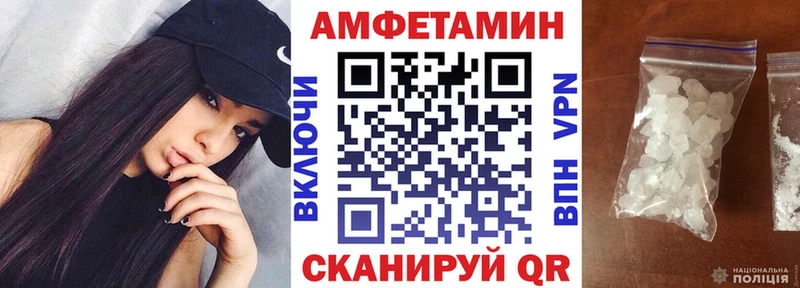 АМФЕТАМИН 98% Балашиха