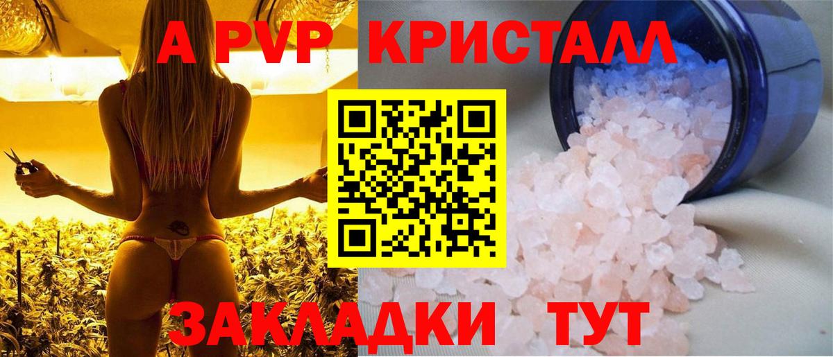 A PVP VHQ Балашиха