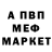 МЕФ кристаллы Eldaniz Ibrahimov