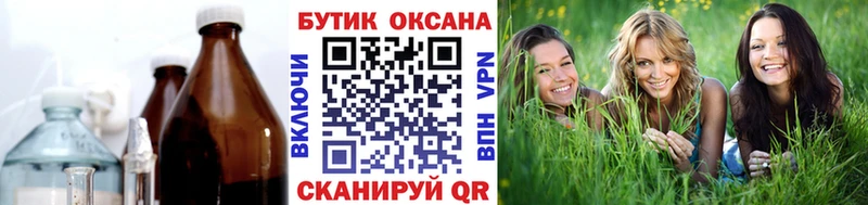 Бутират оксана Балашиха