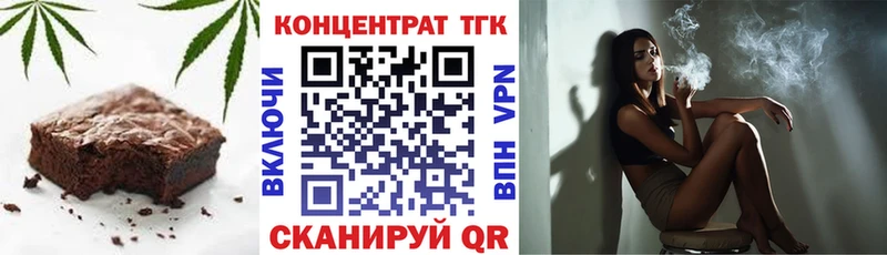 Cannafood конопля  наркота  kraken   Балашиха 