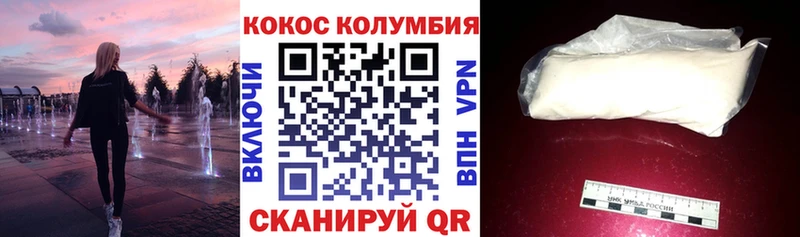 mega маркетплейс наркотики Балашиха COCAIN Перу