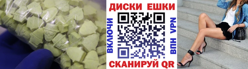даркнет сайт  Балашиха  Ecstasy круглые 
