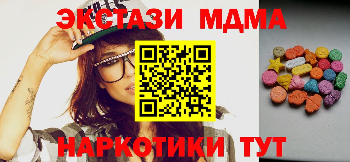 ссылка на мегу как зайти  ЭКСТАЗИ  Балашиха  Вход с VPN  ЭКСТАЗИ бентли 