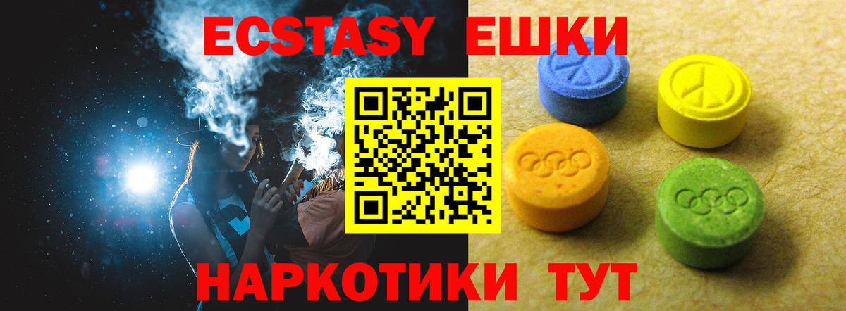 Экстази Дубай Балашиха