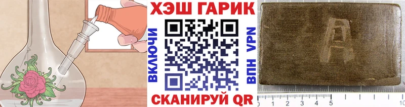 Гашиш Premium  хочу   Балашиха 