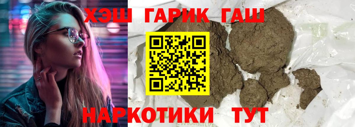 Гашиш Изолятор Балашиха