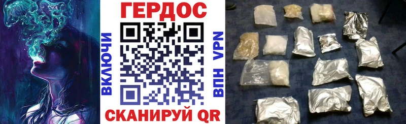 даркнет сайт  Балашиха  МЕГА вход  Героин афганец 