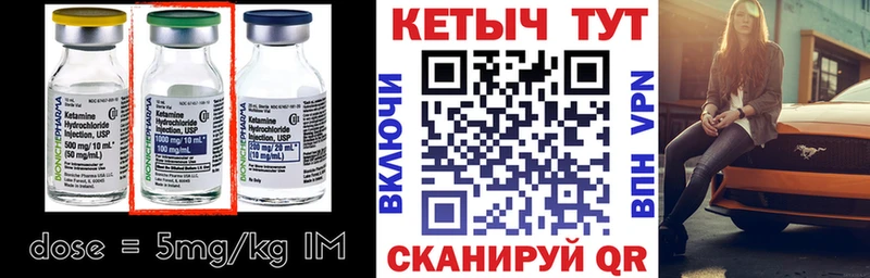 Кетамин VHQ Балашиха