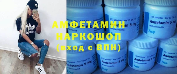 амфетамин Алексеевка