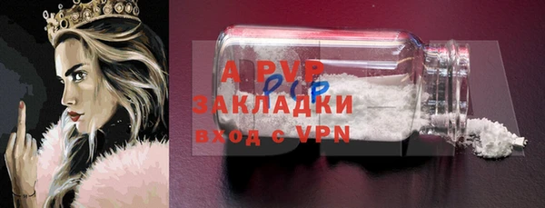 альфа пвп VHQ Пестово