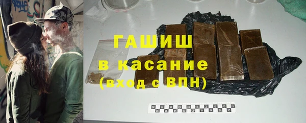 амфетамин Алексеевка