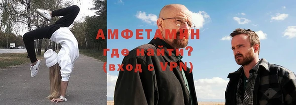 амфетамин Алексеевка