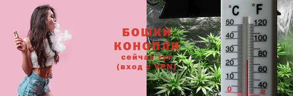 мяу мяу кристалл Алексин