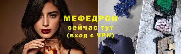мяу мяу кристалл Алексин