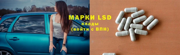 мяу мяу кристалл Алексин