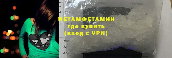 дистиллят марихуана Абаза