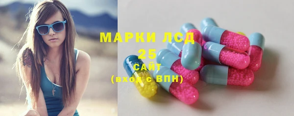 амфетамин Алексеевка