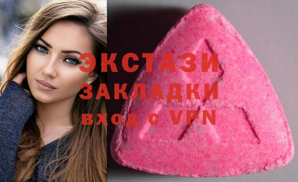 амфетамин Алексеевка