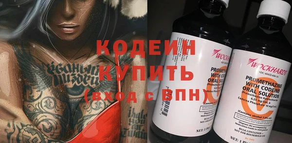 мяу мяу кристалл Алексин