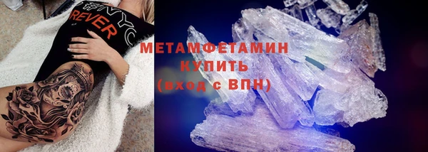 амфетамин Алексеевка