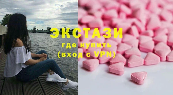 ECSTASY Алзамай