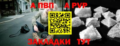 Альфа ПВП Брянск
