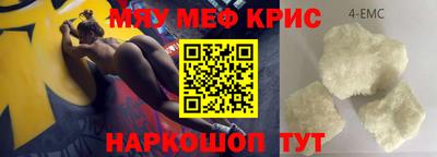 сатива Братск