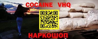 мефедрон Боровичи