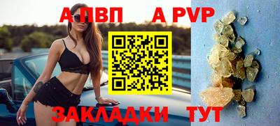 мефедрон Боровичи