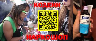 сатива Братск