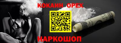 мефедрон Боровичи
