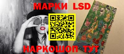 сатива Братск