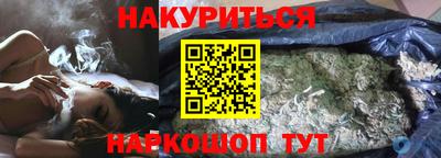 мефедрон Боровичи