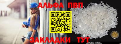 Альфа ПВП Брянск