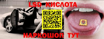 мефедрон Боровичи