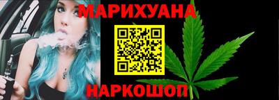сатива Братск