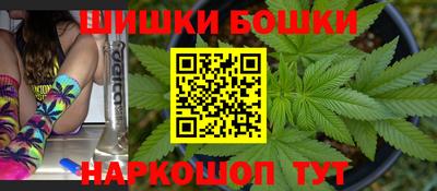 сатива Братск