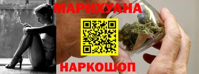 сатива Братск