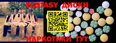 сатива Братск