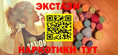 мефедрон Боровичи