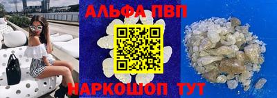 мефедрон Боровичи