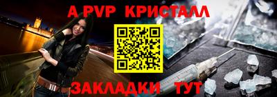 мефедрон Боровичи