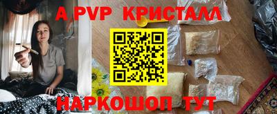 мефедрон Боровичи