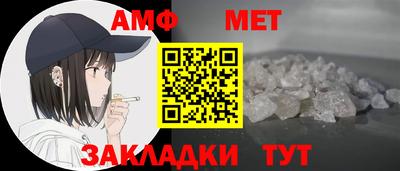 сатива Братск