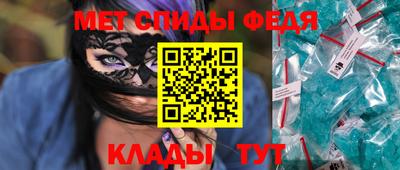 сатива Братск
