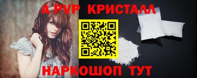 сатива Братск