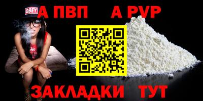 сатива Братск
