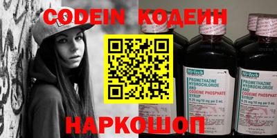 мефедрон Боровичи